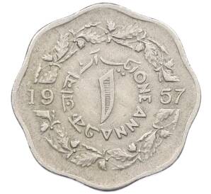 1 анна 1957 года Пакистан — Фото №1