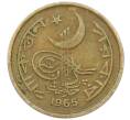 Монета 1 пайс 1965 года Пакистан (Артикул: K27-87324) — Фото №1