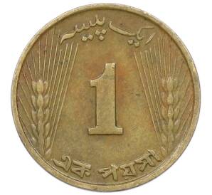 1 пайс 1965 года Пакистан — Фото №2