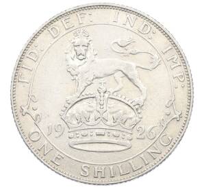 1 шиллинг 1926 года Великобритания — Фото №1
