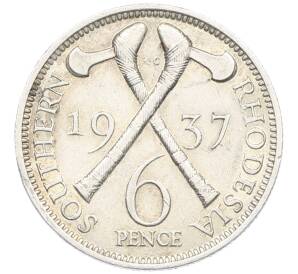 6 пенсов 1937 года Южная Родезия — Фото №1
