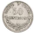 Монета 50 чентезимо 1863 года Италия (Артикул: K27-87338) — Фото №2