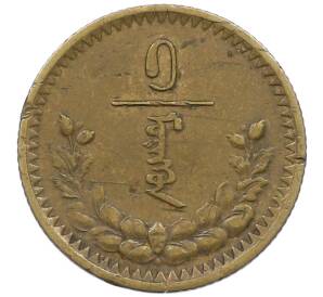 1 мунгу 1937 года Монголия — Фото №1