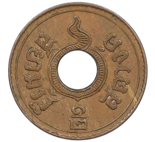 Монета 1/2 сатанга 1937 года Таиланд (Артикул: K27-87341) — Фото №2