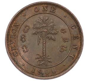 1 цент 1906 года Британский Цейлон — Фото №1