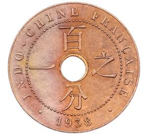 1 сантим 1938 года A Французский Индокитай — Фото №2
