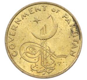 1 пайс 1955 года Пакистан — Фото №2