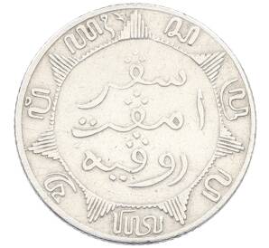 1/4 гульдена 1905 года Голландская Ост-Индия — Фото №2