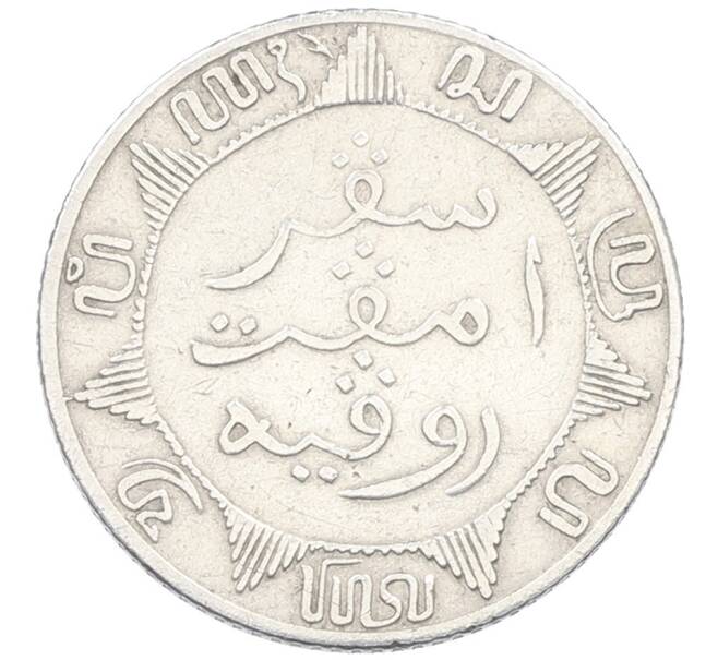 Монета 1/4 гульдена 1905 года Голландская Ост-Индия (Артикул: K27-87346) — Фото №2