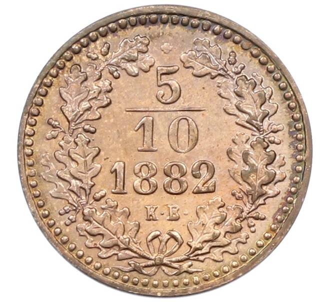 Монета 5/10 крейцера 1882 года Венгрия (Артикул: K27-87361) — Фото №1