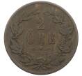 Монета 2 эре 1857 года Швеция (Артикул: K27-87364) — Фото №1