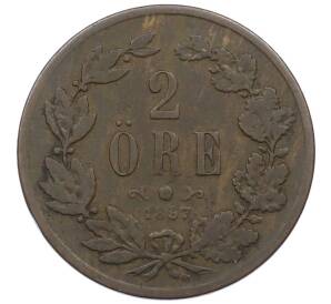 2 эре 1857 года Швеция — Фото №1