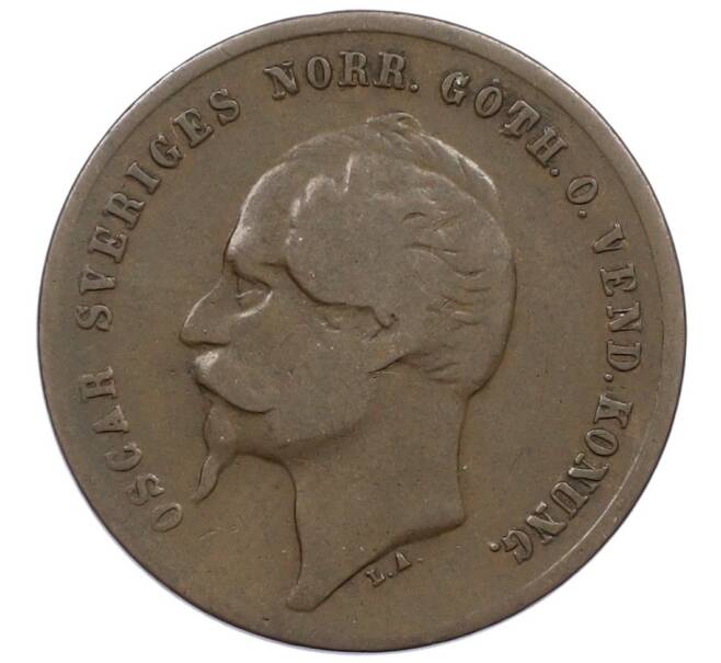 Монета 2 эре 1857 года Швеция (Артикул: K27-87364) — Фото №2