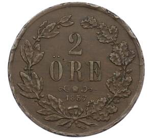 2 эре 1857 года Швеция — Фото №1