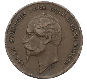 2 эре 1857 года Швеция — Фото №2