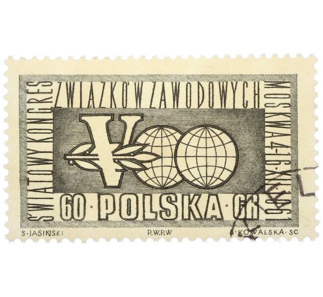 Почтовая марка 60 грошей 1961 года Польша «V Всемирный конгресс профсоюзов» (Артикул: P2-1331) — Фото №1
