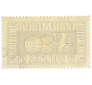 Почтовая марка 60 грошей 1961 года Польша «V Всемирный конгресс профсоюзов» — Фото №2