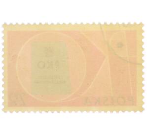 Почтовая марка 2.5 злотых 1961 года Польша «Октябрь — месяц сбережений (Польская сберегательная касса)» — Фото №2