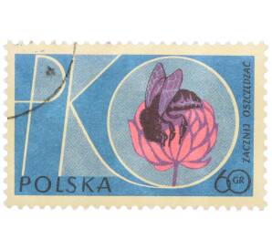 Почтовая марка 60 грошей 1961 года Польша «Польская сберегательная касса — Пчела» — Фото №1