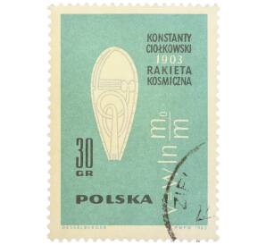 Почтовая марка 30 грошей 1963 года Польша «Освоение космоса» — Фото №1