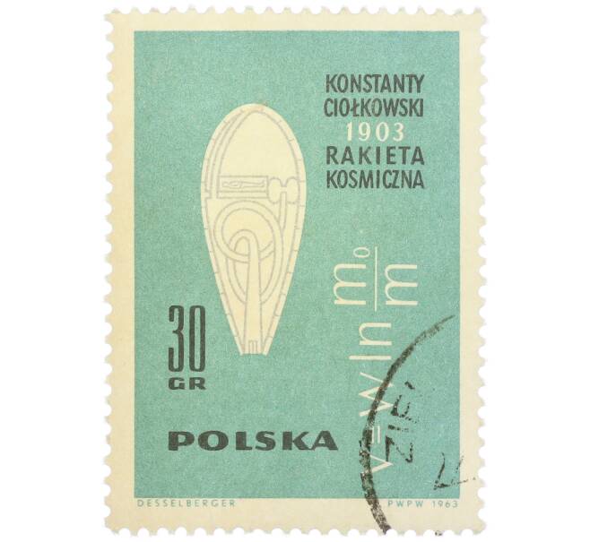 Почтовая марка 30 грошей 1963 года Польша «Освоение космоса» (Артикул: P2-1340) — Фото №1