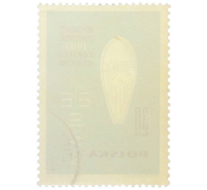 Почтовая марка 30 грошей 1963 года Польша «Освоение космоса» (Артикул: P2-1340) — Фото №2