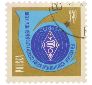 Почтовая марка 2.5 злотых 1961 года Польша «Конференция министров связи социалистических стран» — Фото №1