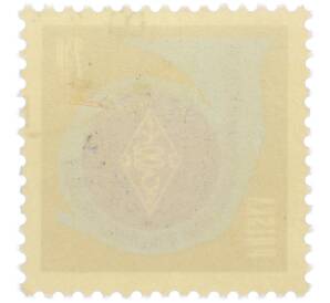 Почтовая марка 2.5 злотых 1961 года Польша «Конференция министров связи социалистических стран» — Фото №2