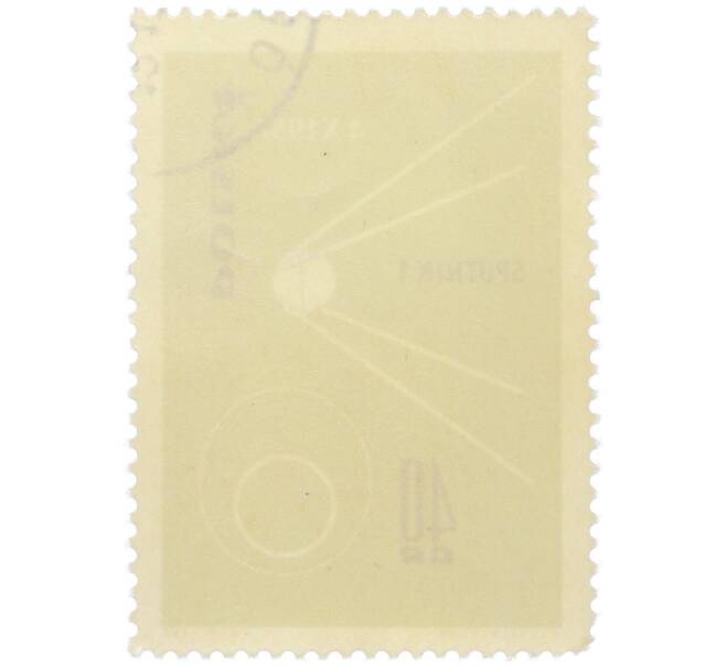 Почтовая марка 40 грошей 1963 года Польша «Спутник-1» (Артикул: P2-1344) — Фото №2