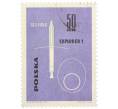 Почтовая марка 50 грошей 1963 года Польша «Эксплорер-1» (Артикул: P2-1345) — Фото №1