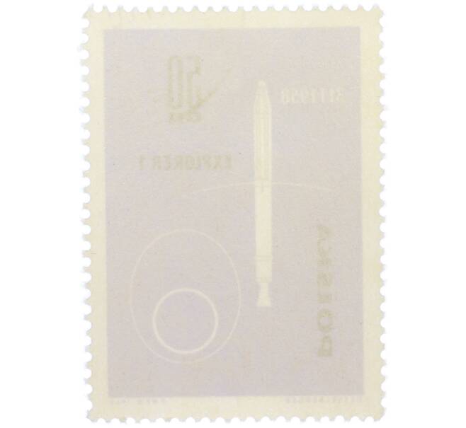 Почтовая марка 50 грошей 1963 года Польша «Эксплорер-1» (Артикул: P2-1345) — Фото №2