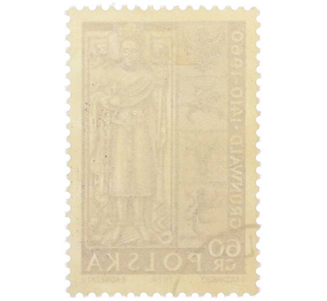 Почтовая марка 60 грошей 1960 года Польша «550 лет Грюнвальдской битве — Надгробие польского короля Владислава II Ягелло в Вавельском соборе» (Артикул: P2-1347) — Фото №2