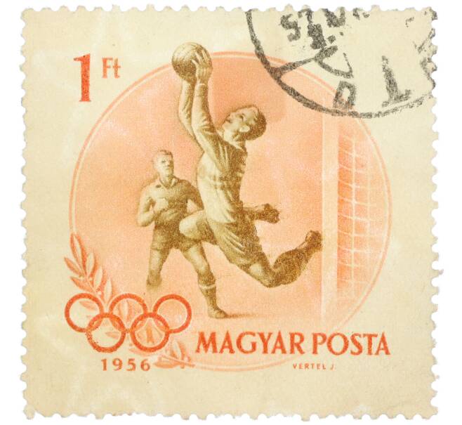 Почтовая марка 1 форинт 1956 года Венгрия «XVI летние Олимпийские игры в Мельбурне» (Артикул: P2-1351) — Фото №1
