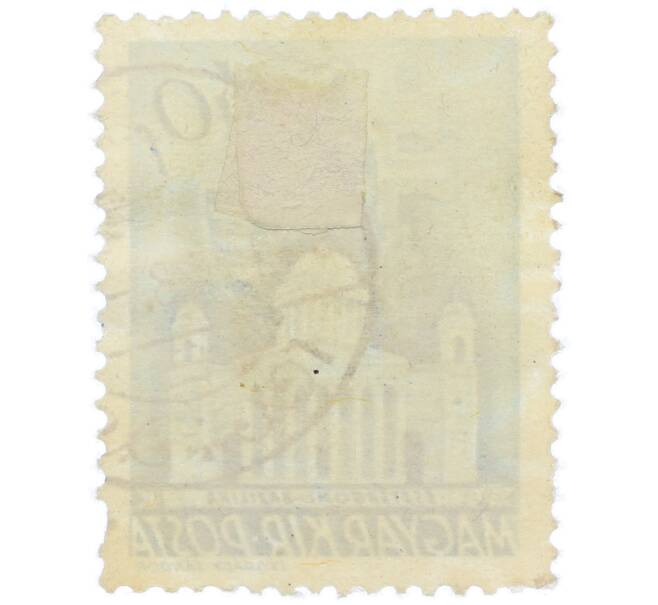 Почтовая марка 40 филлеров 1939 года Венгрия «Эстергомская базилика» (Артикул: P2-1352) — Фото №2