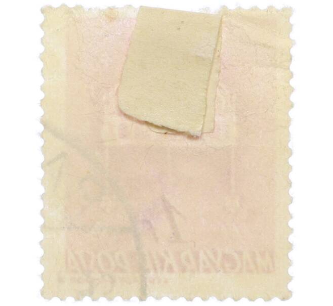 Почтовая марка 1 ффиллер 1939 года Венгрия «Корона святого Стефана» (Артикул: P2-1355) — Фото №2