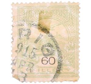 Почтовая марка 60 филлеров 1906 года Венгрия «Турул и Корона святого Стефана» — Фото №1