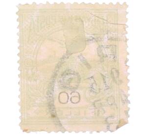 Почтовая марка 60 филлеров 1906 года Венгрия «Турул и Корона святого Стефана» — Фото №2