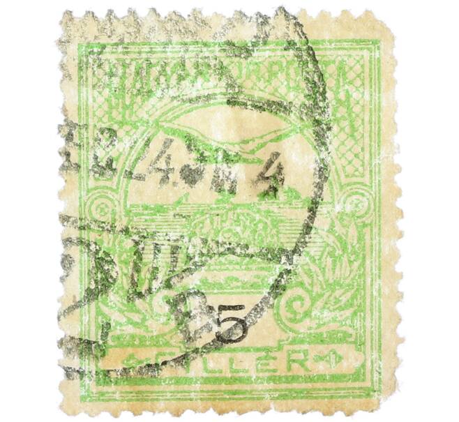 Почтовая марка 5 филлеров 1900 года Венгрия «Турул и Корона святого Стефана» (Артикул: P2-1363) — Фото №1