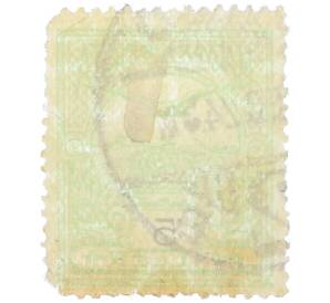 Почтовая марка 5 филлеров 1900 года Венгрия «Турул и Корона святого Стефана» — Фото №2