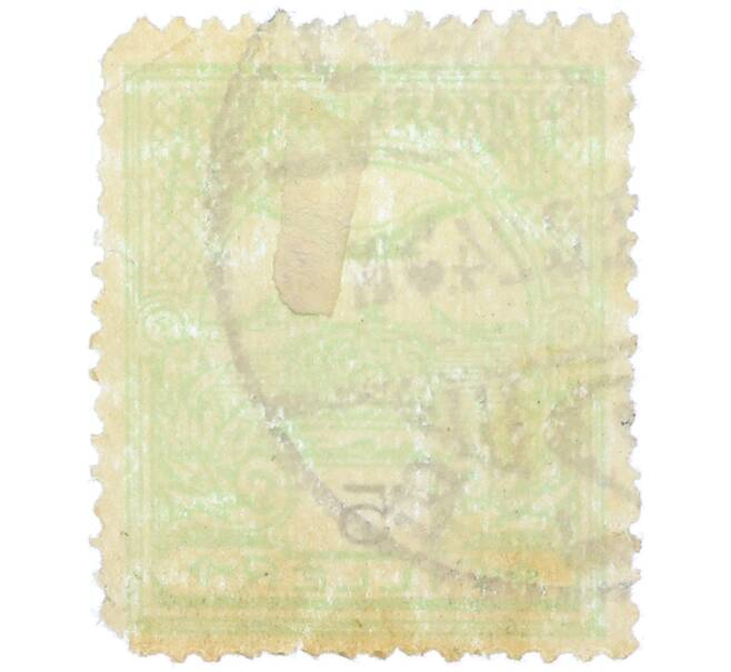 Почтовая марка 5 филлеров 1900 года Венгрия «Турул и Корона святого Стефана» (Артикул: P2-1363) — Фото №2