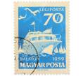 Почтовая марка 70 филлеров 1959 года Венгрия «Озеро Балатон» (Авиапочта) (Артикул: P2-1365) — Фото №1