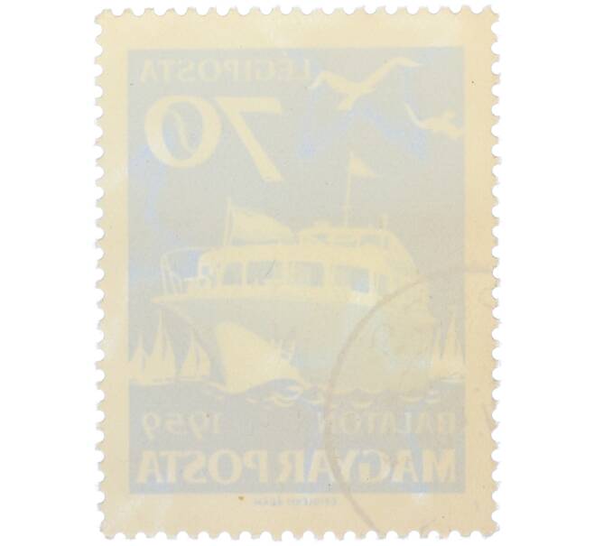 Почтовая марка 70 филлеров 1959 года Венгрия «Озеро Балатон» (Авиапочта) (Артикул: P2-1365) — Фото №2