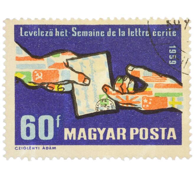 Почтовая марка 60 филлеров 1959 года Венгрия «Международная неделя письма» (Артикул: P2-1367) — Фото №1