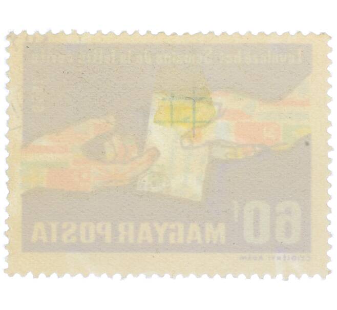 Почтовая марка 60 филлеров 1959 года Венгрия «Международная неделя письма» (Артикул: P2-1367) — Фото №2