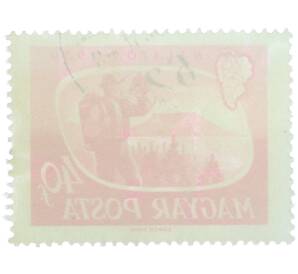 Почтовая марка 40 филлеров 1959 года Венгрия «Озеро Балатон — Виноградарство» — Фото №2