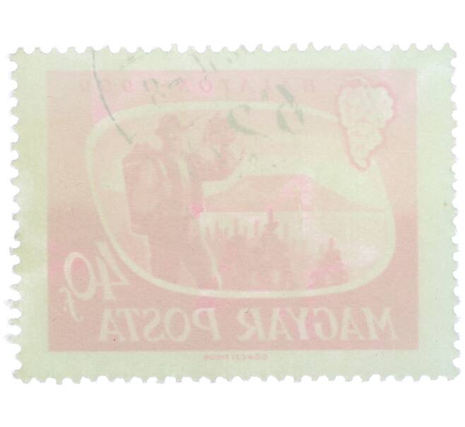Почтовая марка 40 филлеров 1959 года Венгрия «Озеро Балатон — Виноградарство» (Артикул: P2-1368) — Фото №2
