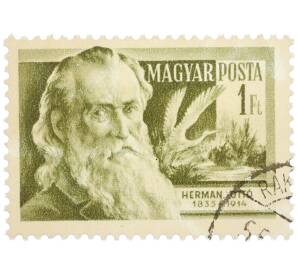 Почтовая марка 1 форинт 1954 года Венгрия «Ученые — Отто Герман (орнитолог)» — Фото №1