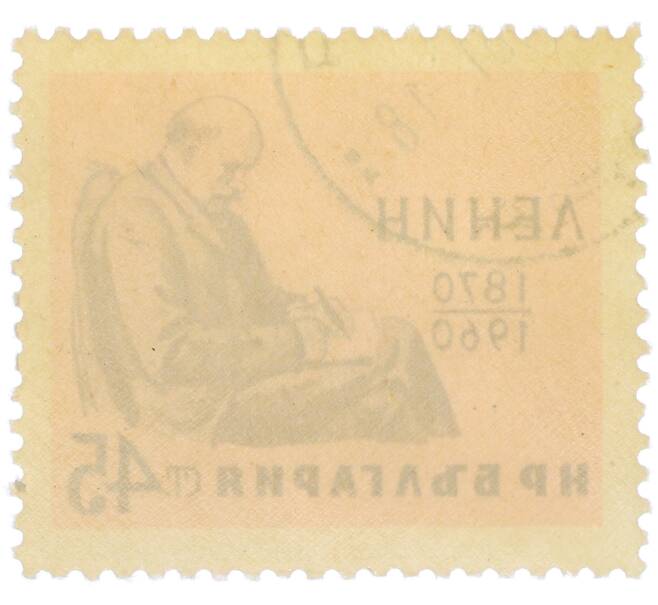 Почтовая марка 45 стотинок 1960 года Болгария «Владимир Ленин» (Артикул: P2-1380) — Фото №2