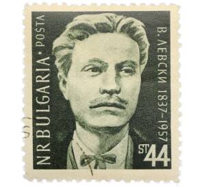 Почтовая марка 44 стотинки 1957 года Болгария «Васил Левски» — Фото №1