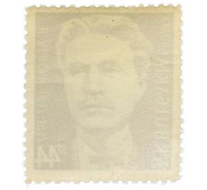 Почтовая марка 44 стотинки 1957 года Болгария «Васил Левски» — Фото №2